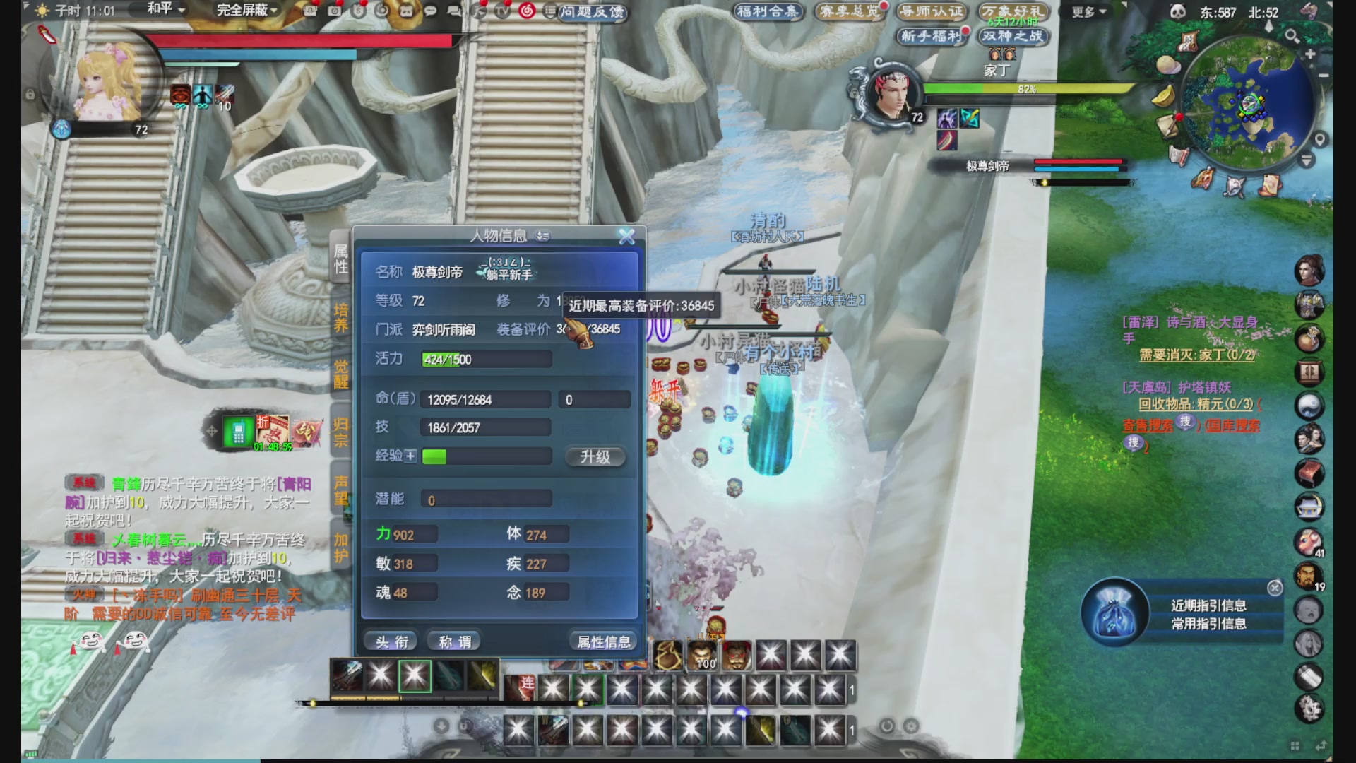 没事就看我会儿