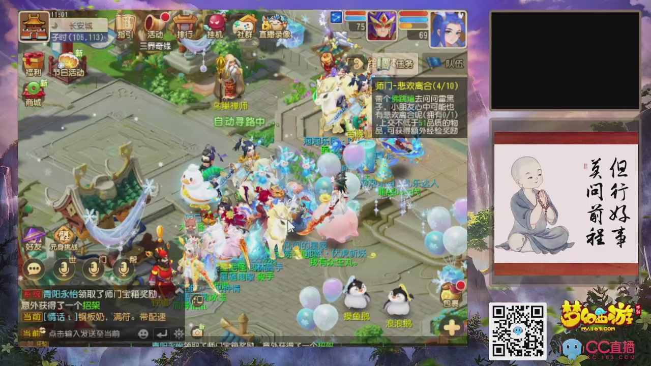 轻享服！！！出发！出发！出发！！！