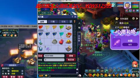 万里长城小姐姐接跑玉跑环心得