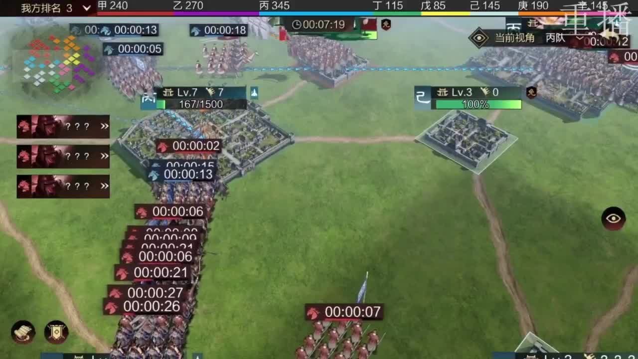 百城纵横-积分赛 第9段