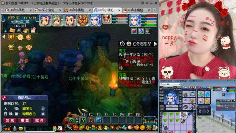 曲阜孔庙（青岛即墨姑娘）