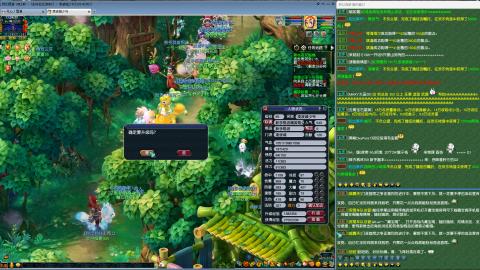 MHXY新区单开冲级接四绿通