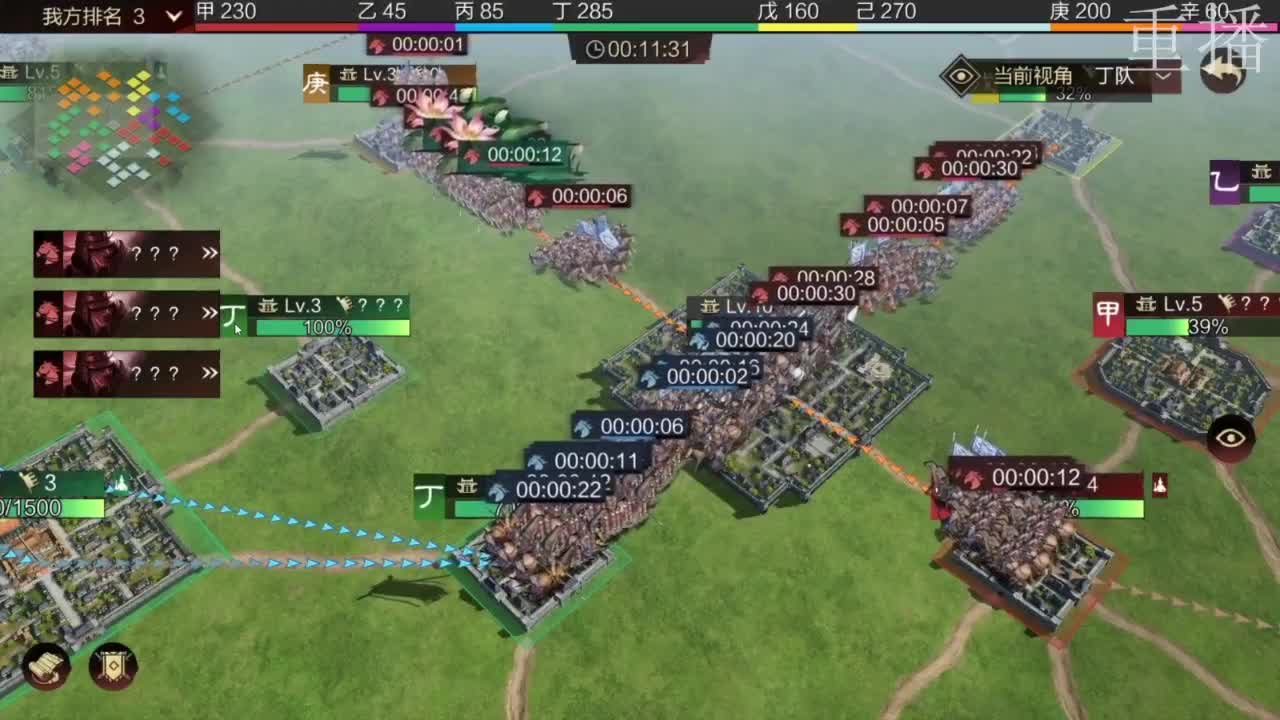 百城纵横-积分赛 第10段