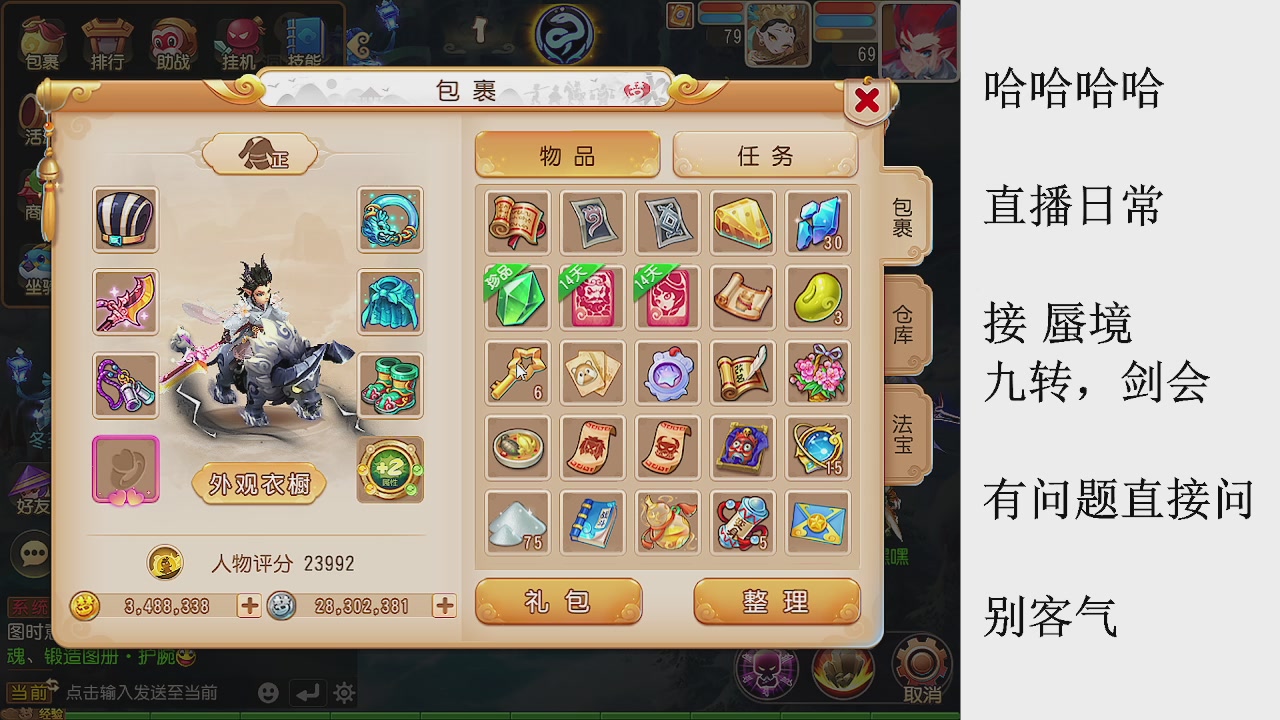 来来来，一起唠唠嗑