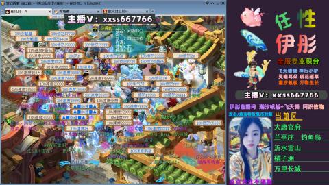 全服帮换帆板飞天舞小驴万物生长等积分