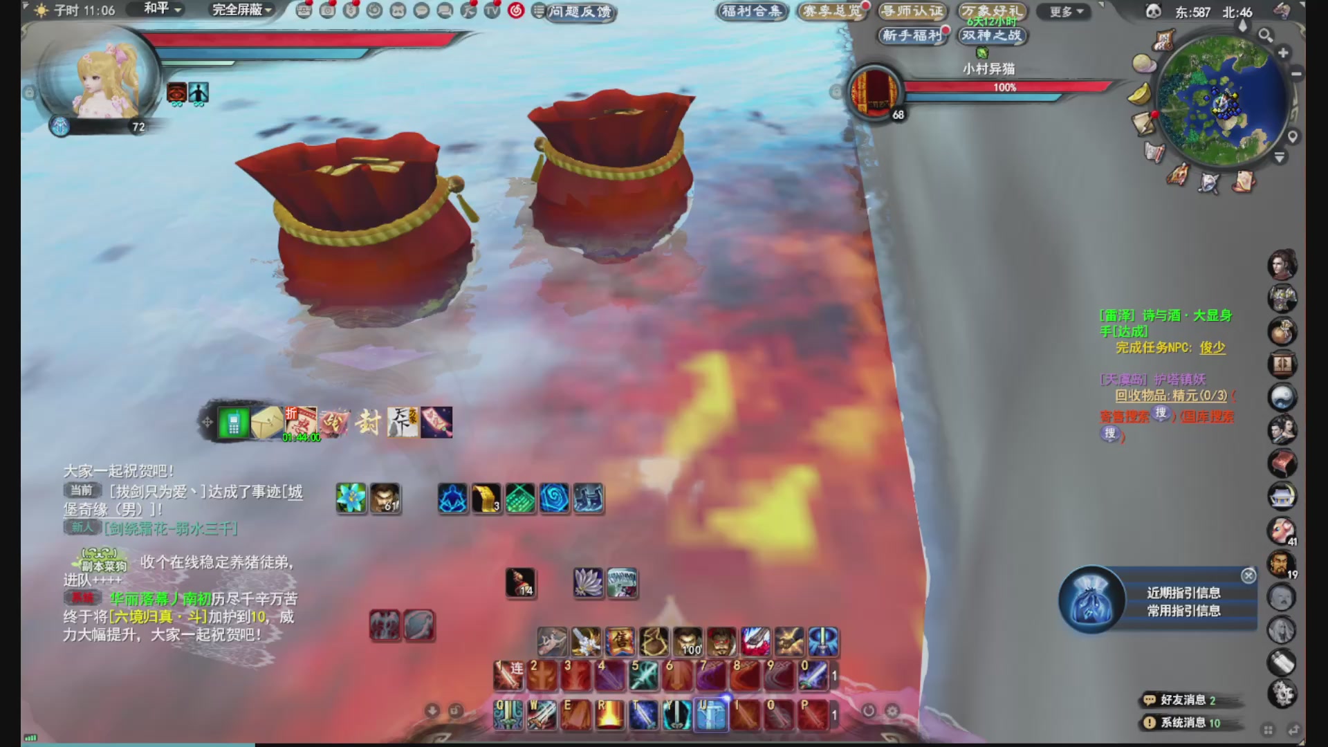 没事就看我会儿