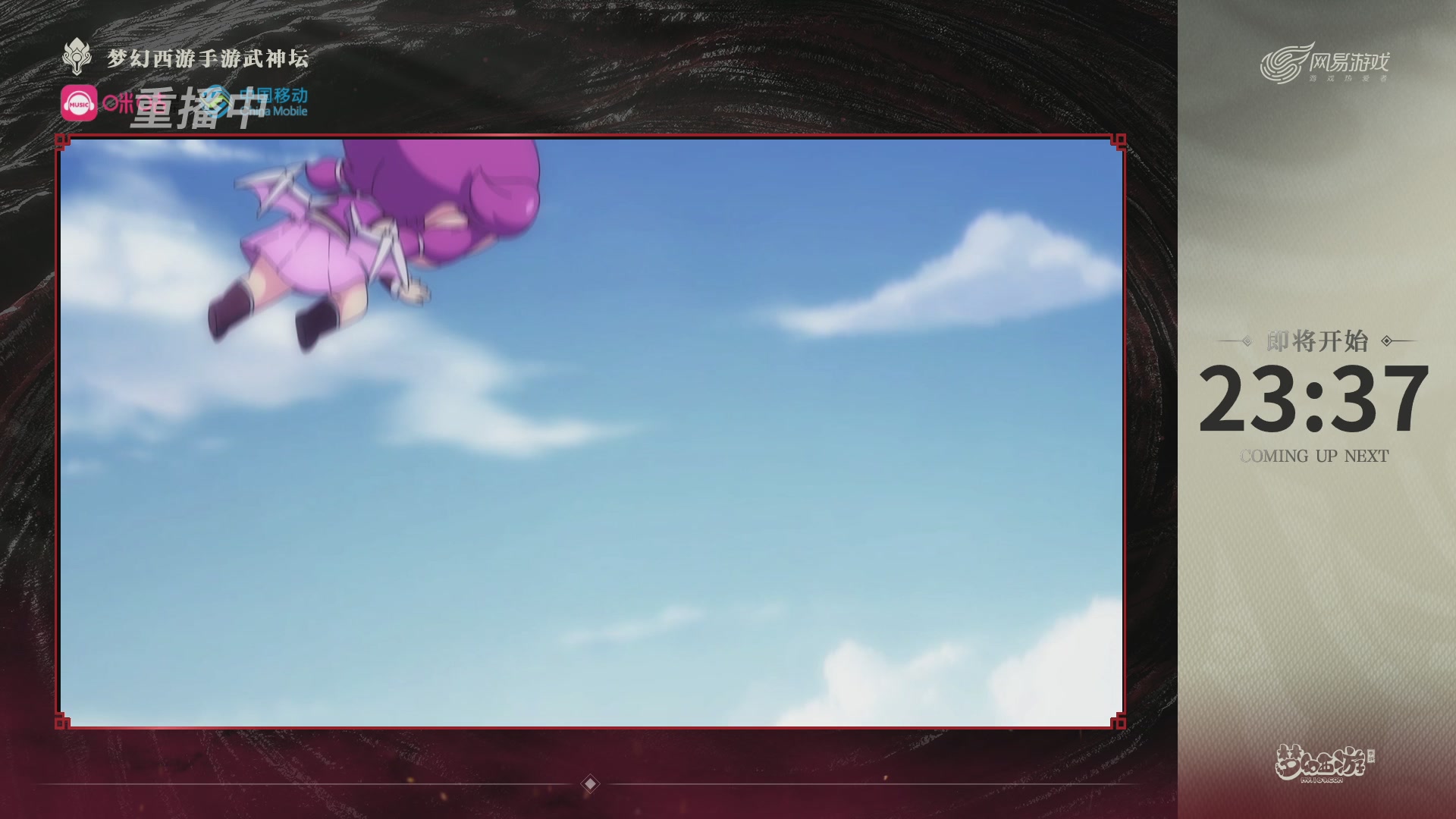 第114届武神坛-决赛！