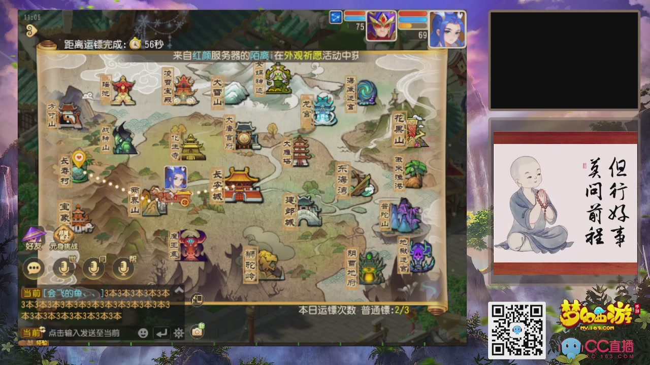 轻享服！！！出发！出发！出发！！！