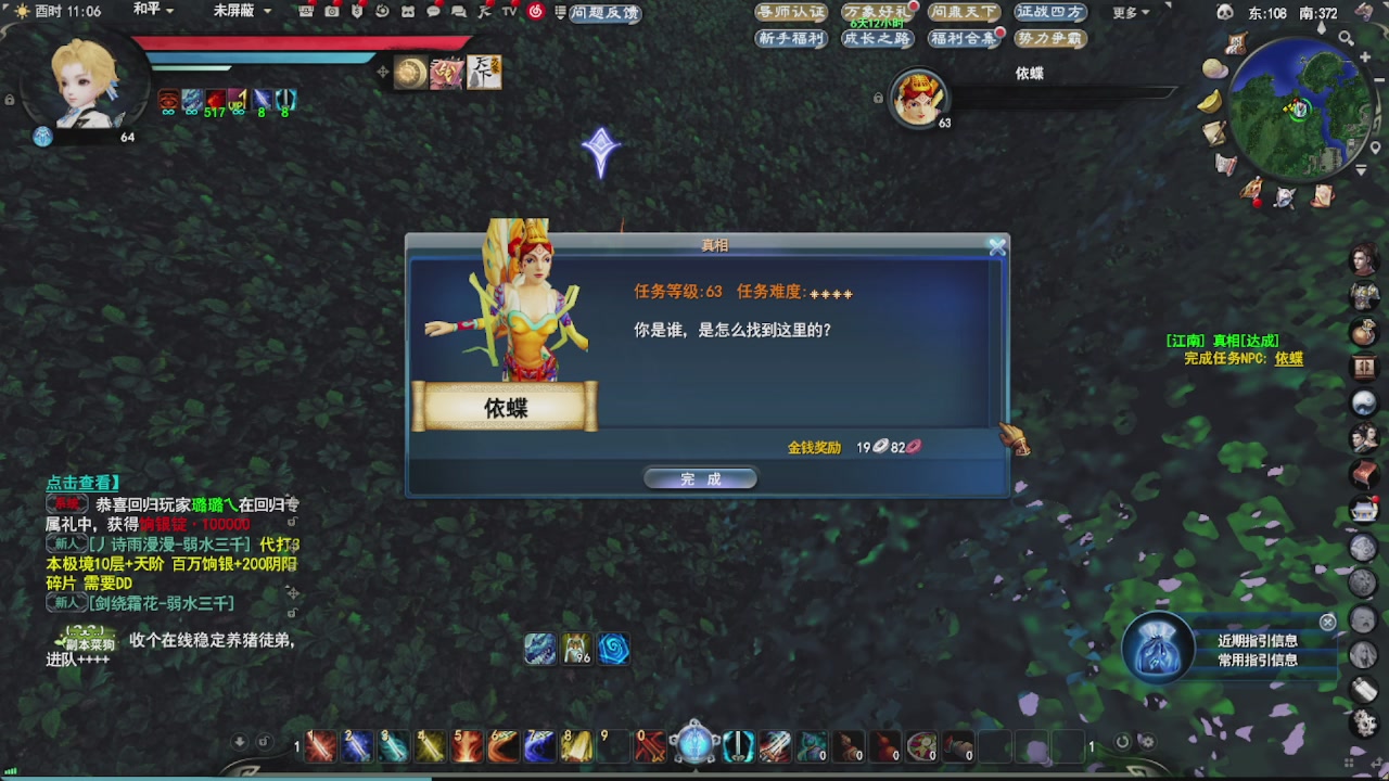 会当凌绝顶，一览众山小