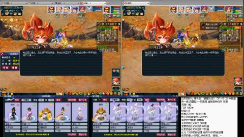 蝗叔们进来看看75日常