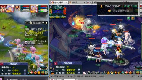 雪山区内帮战招人