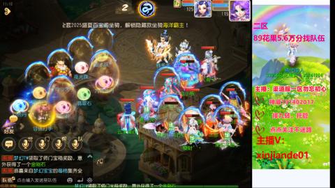 认真日常~接各种托管~