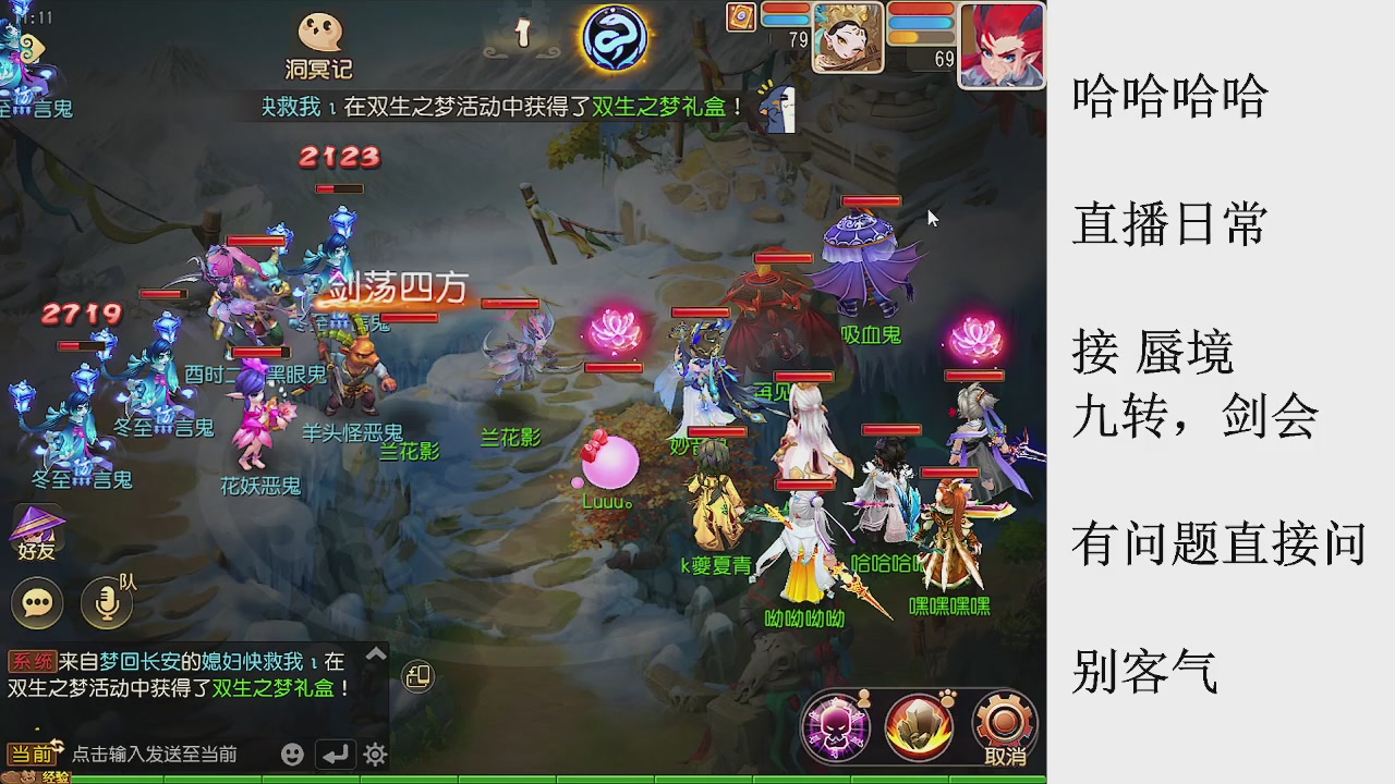 来来来，一起唠唠嗑