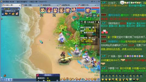 175凌波三法成长日记