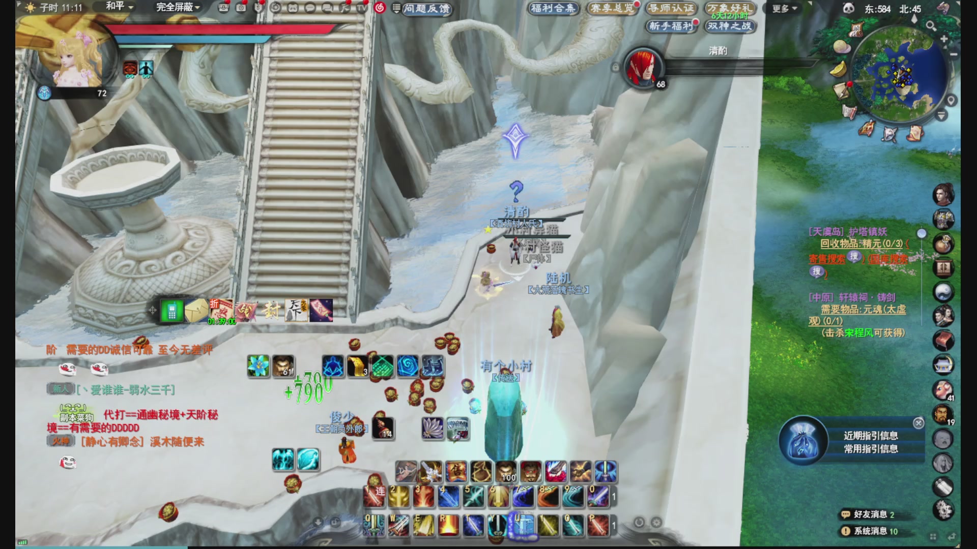 没事就看我会儿