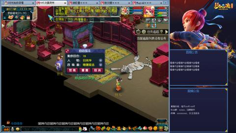 171凌波四普陀冲175