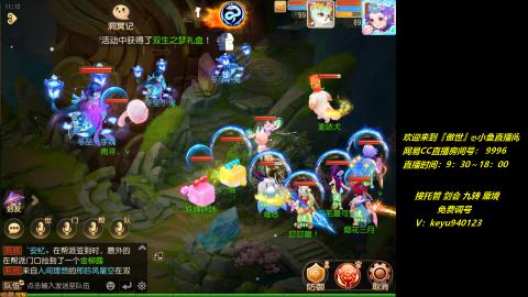 jie 剑会 托管 蜃境 九转 免费调号