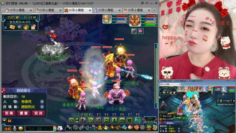 曲阜孔庙（青岛即墨姑娘）