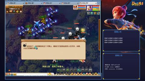 175平民凌波日常