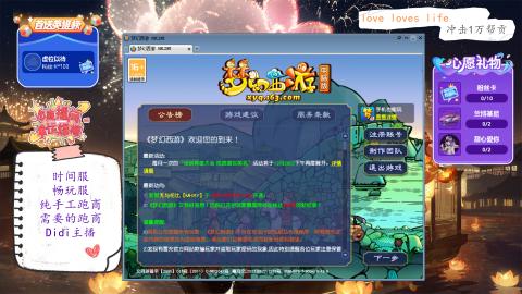 好好播 越努力 越幸运~跑商dqy9