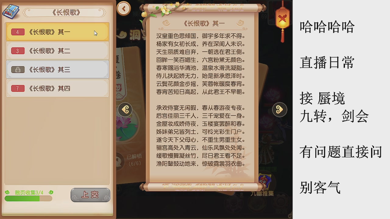 来来来，一起唠唠嗑