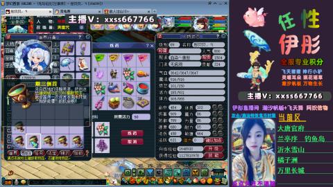 全服帮换帆板飞天舞小驴万物生长等积分