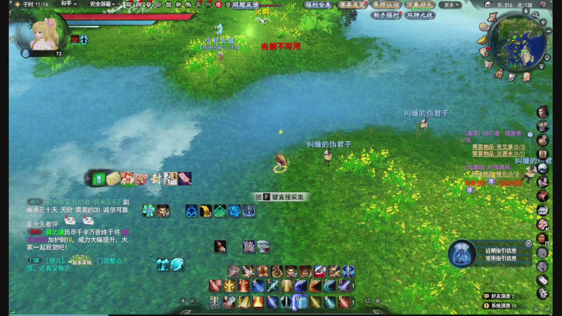 没事就看我会儿