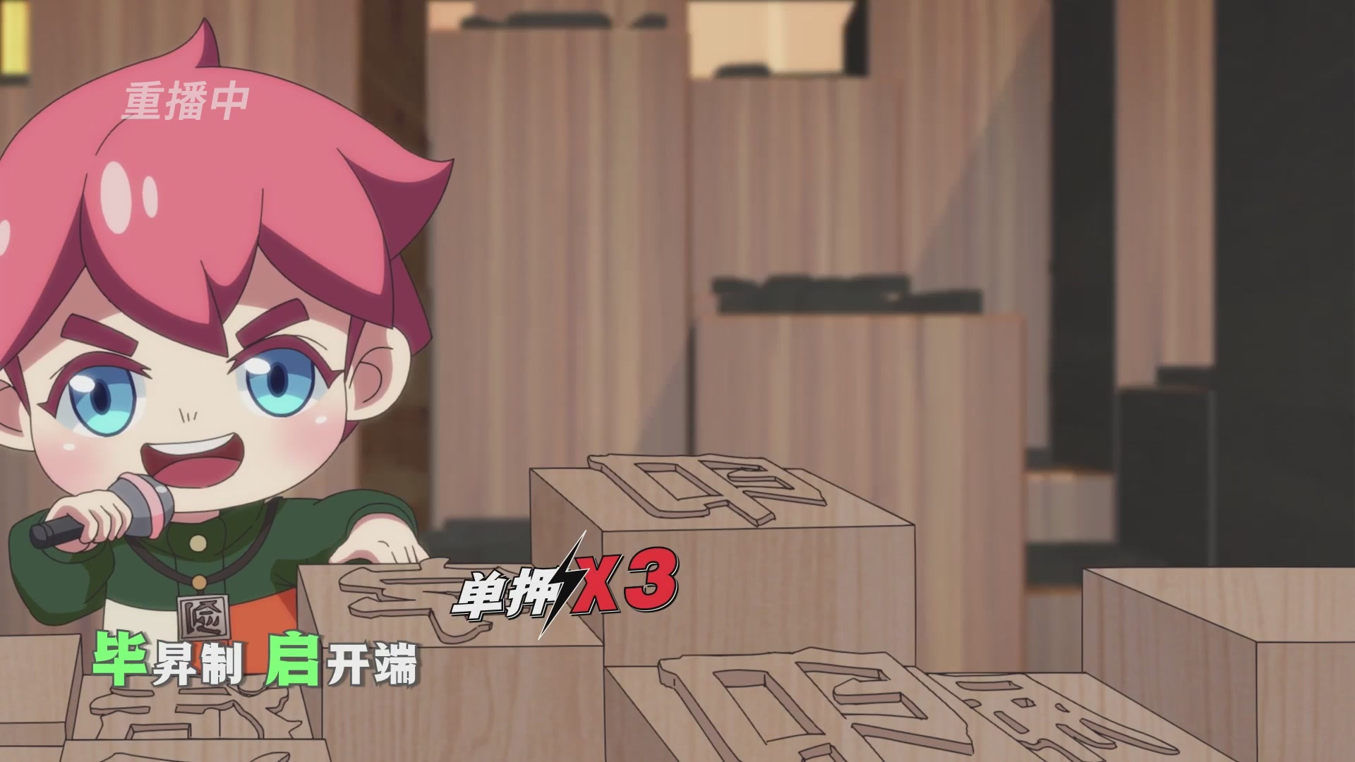 第114届武神坛-决赛！