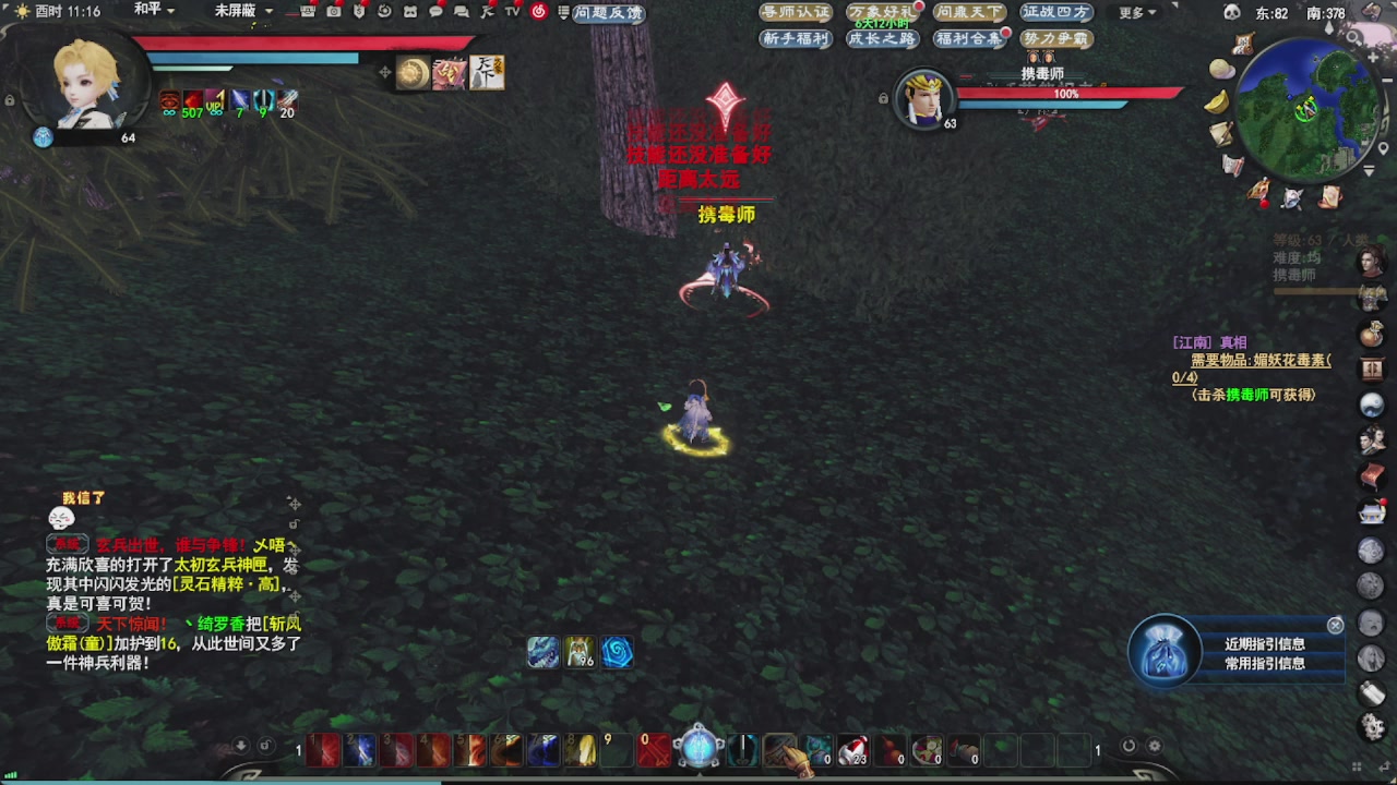 会当凌绝顶，一览众山小