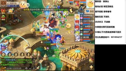 只希望我能带给你们快乐