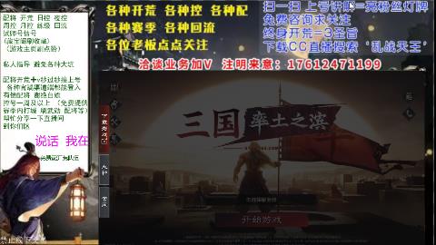 [3]69三觉配将开荒回流修车日控周控