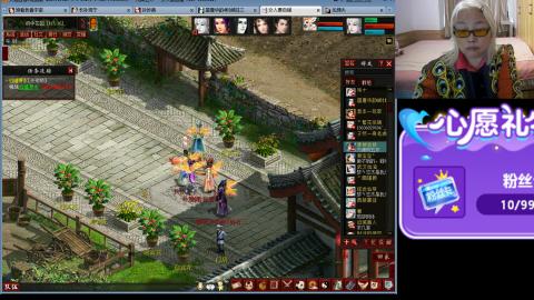 大话第一老太太