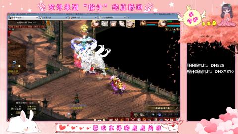 满目山河不及你。