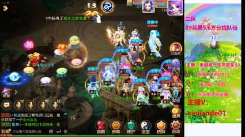 认真日常~接各种托管~