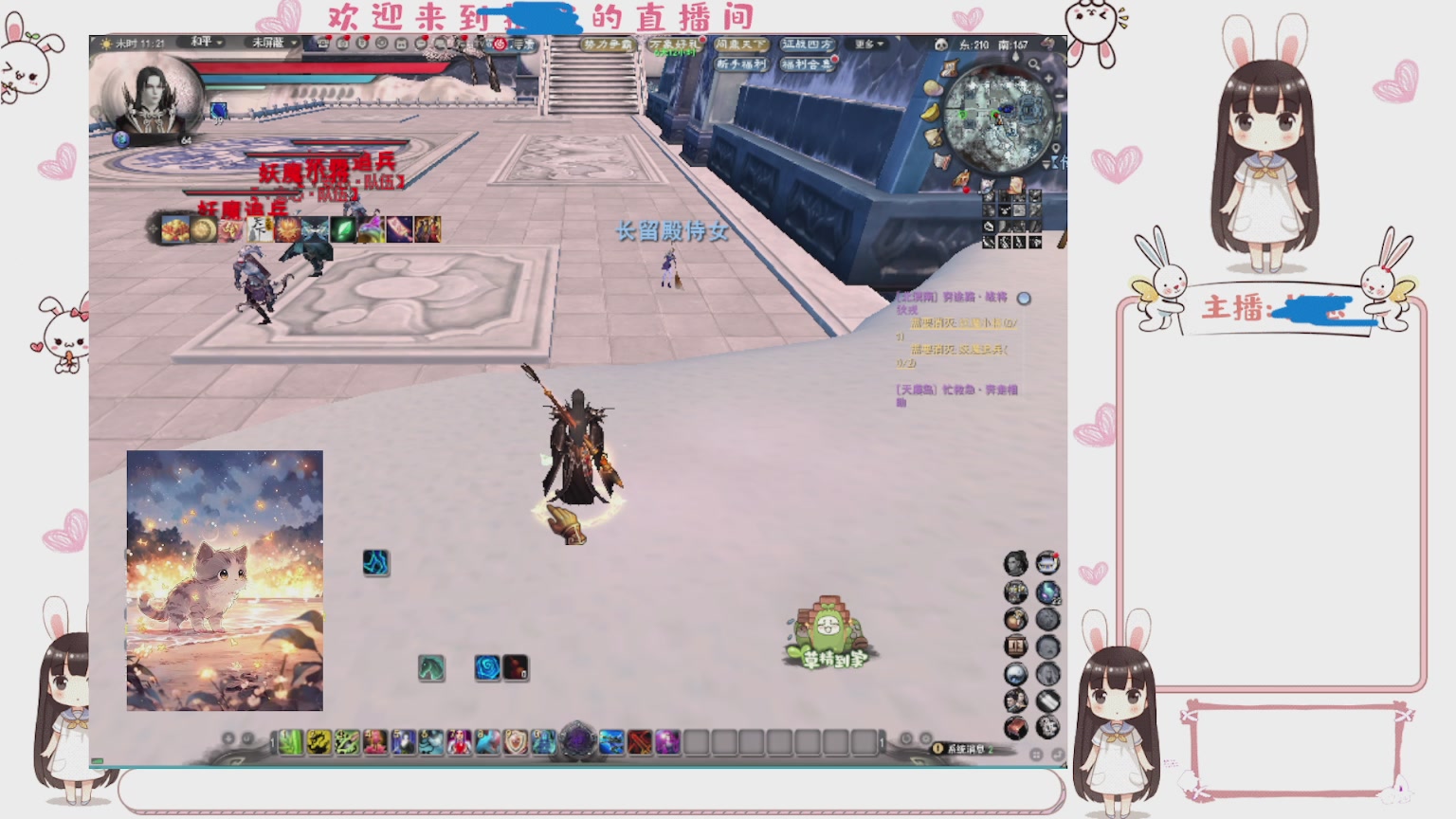 卿梦安心的直播间