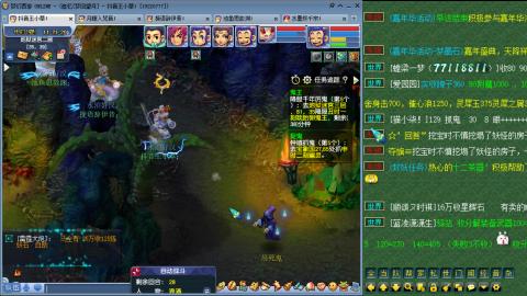 175凌波三法成长日记