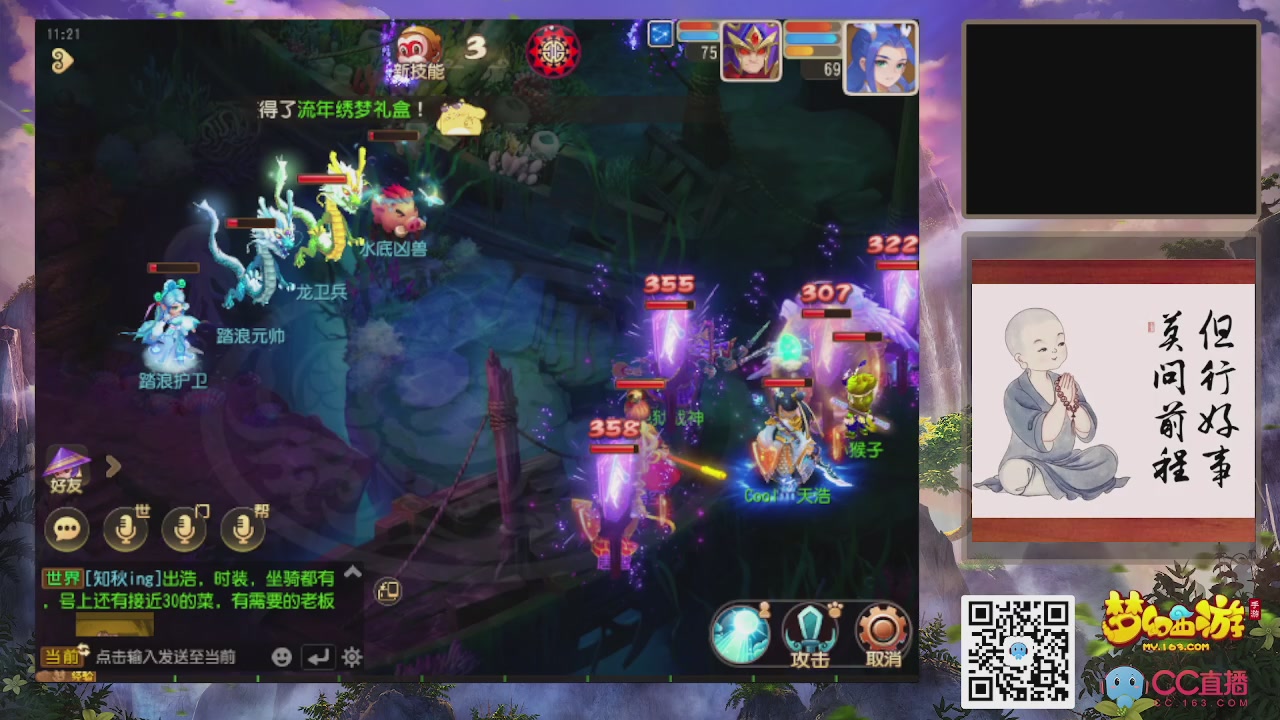 轻享服！！！出发！出发！出发！！！