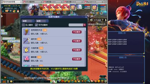 171凌波四普陀冲175