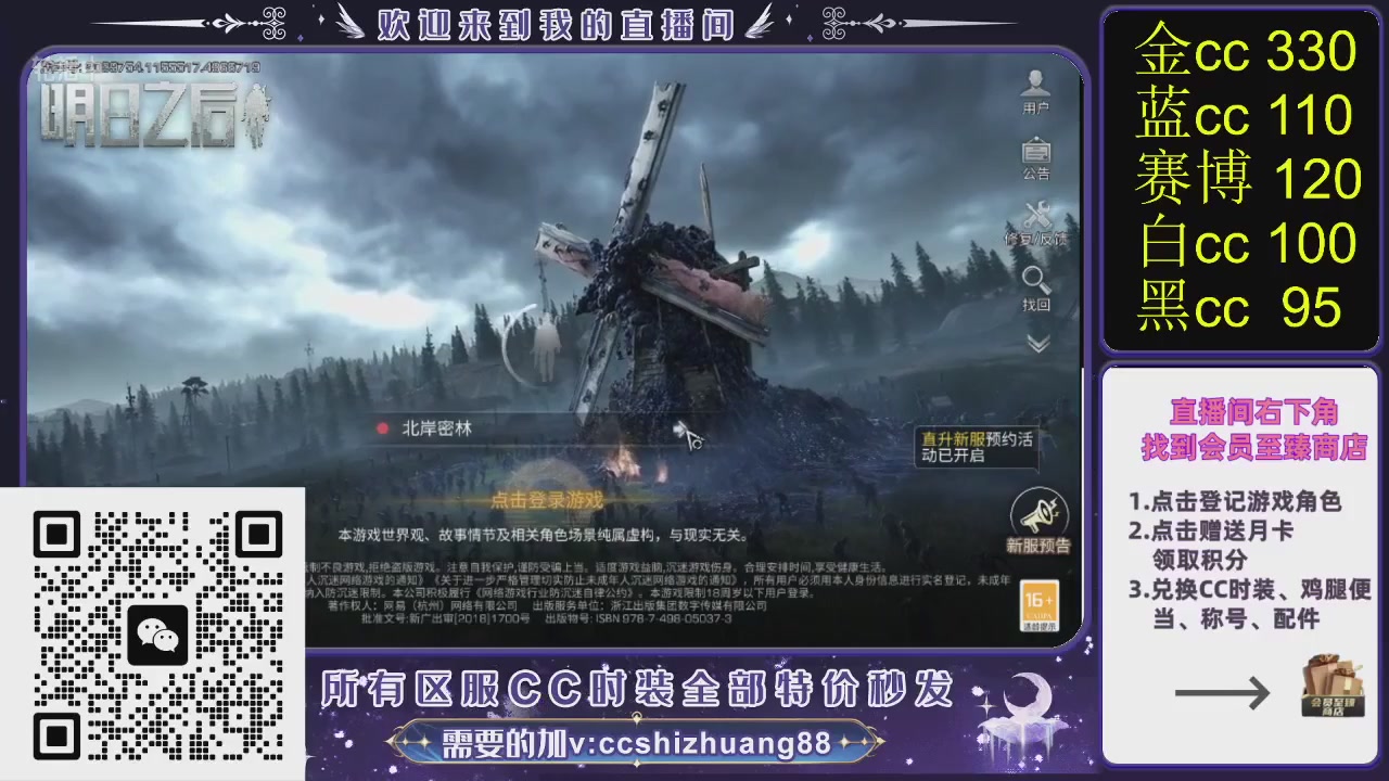 你什么登西的轮播