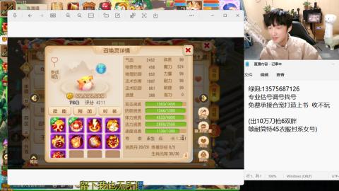 专业估号调号找号