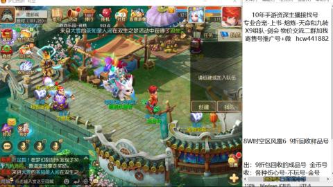 接熔练-找号-金银-练宠粽子月饼