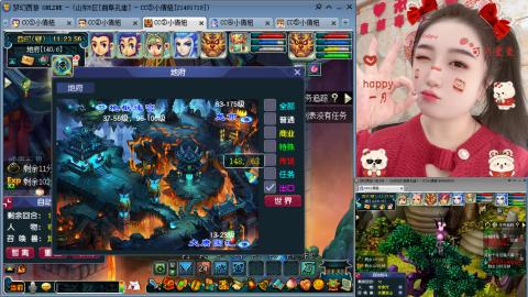 曲阜孔庙（青岛即墨姑娘）