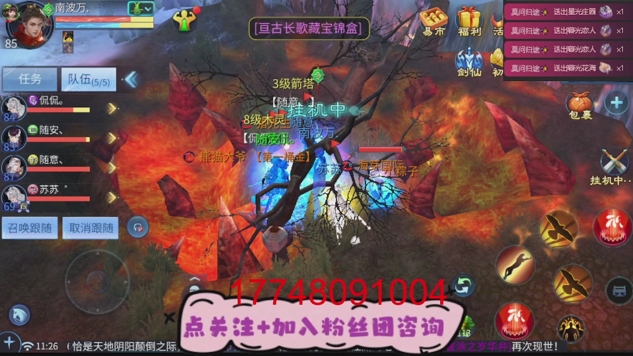 接托管-资源-升级打造