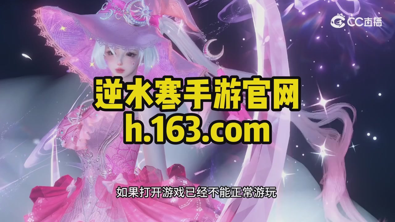 【逆水寒手游】oppo资产找回问题解答