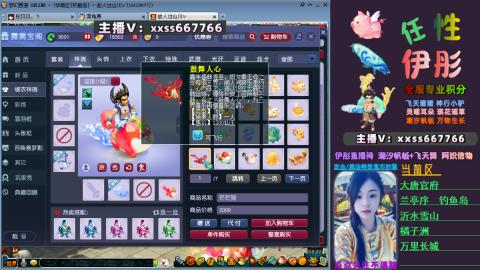 全服帮换帆板飞天舞小驴万物生长等积分