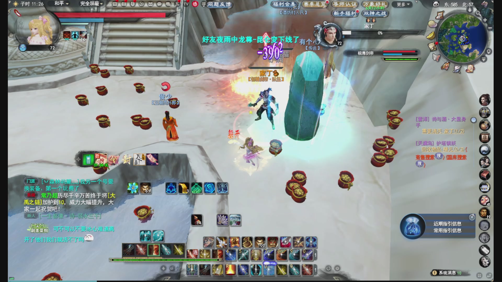 没事就看我会儿