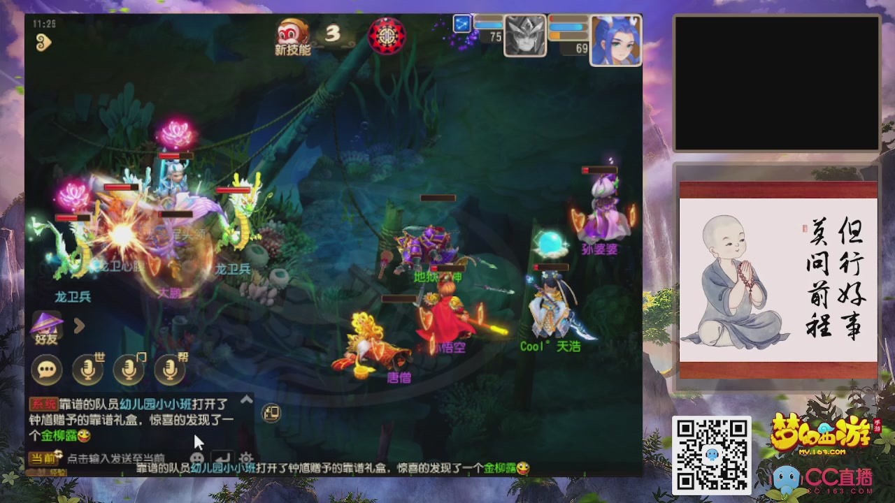 轻享服！！！出发！出发！出发！！！