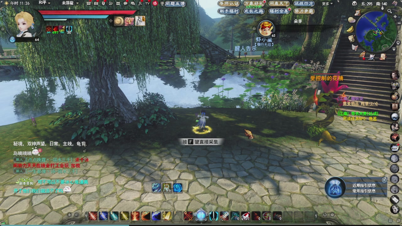 会当凌绝顶，一览众山小