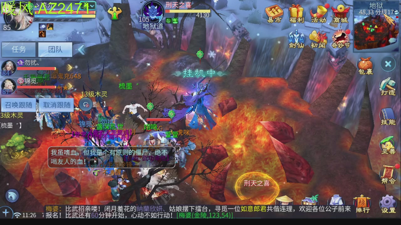 接托管，包强化，背饰打造