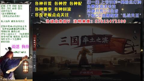 [3]69三觉配将开荒回流修车日控周控